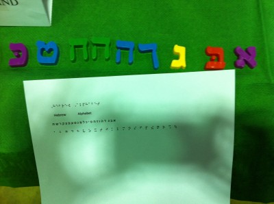 Students and parents could learn about the Hebrew alphabet through magnetic letters and Braille translation.