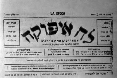 La Epoca was a Judeo-Spanish newspaper.