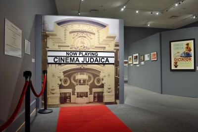 Entrance of the Cinema Judaica exhibit