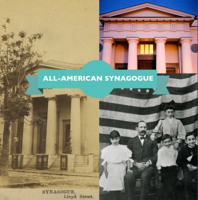 All American Synagogue