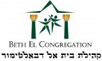 Beth El logo (color)