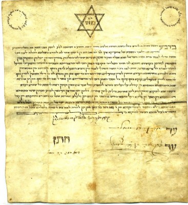 Ketubah on parchment, dated Wednesday, 8 Kislev, 5590 (1832), Baltimore. Ze'ev Dov, son of Joseph, married Leah, daughter of Moses.  Gift of Samuel Himmelrich. JMM 1989.101.1