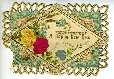 Jewish New Years card from the Sigel family, c. 1900. JMM 1989.132.1