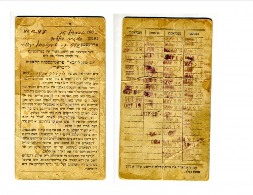 Front (left) and back of a Yiddish library card issued by the Young Men's Progressive Labor Club, 1902. Gift of Barbara (Mrs. Howard) Merker. JMM 1978.16.1
